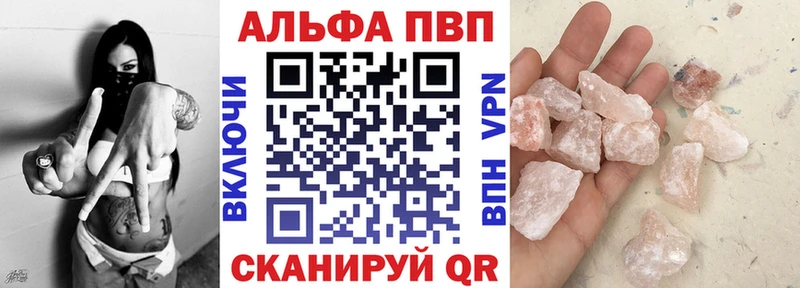 Купить  Дигора  А ПВП Соль 