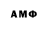 Амфетамин 98% Wos Messi