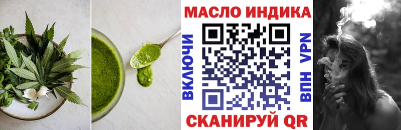 Купить закладки  Дигора  Cannafood конопля 