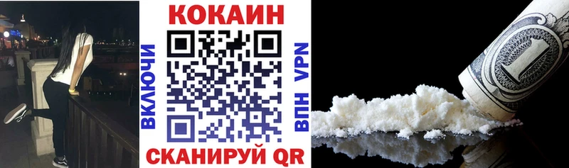 Купить  Дигора  Cocaine Боливия 