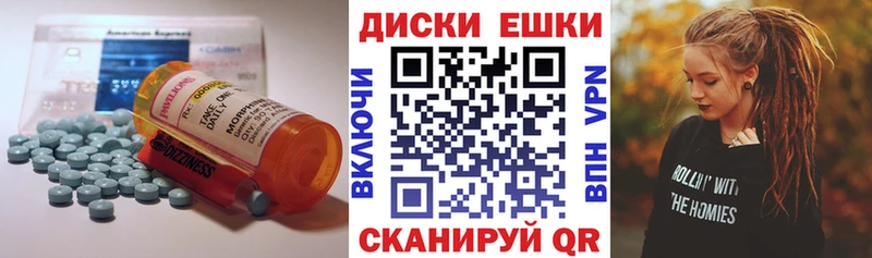 Купить где  Дигора  Экстази XTC 