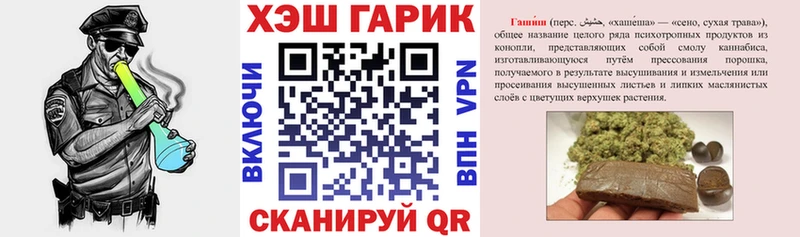 ГАШИШ Cannabis  Купить закладки  Дигора 