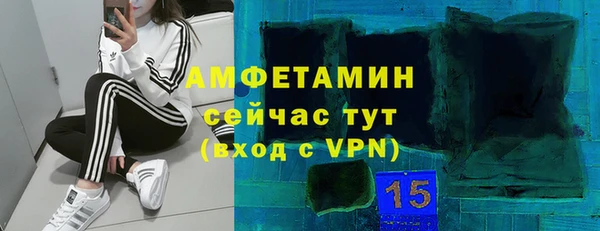 MDMA Белокуриха