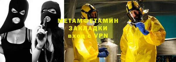 MDMA Новозыбков