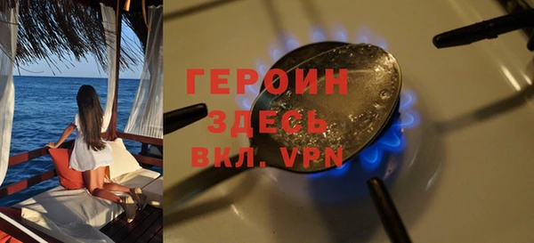 MDMA Новозыбков