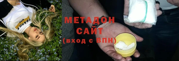 кокаин Белоозёрский