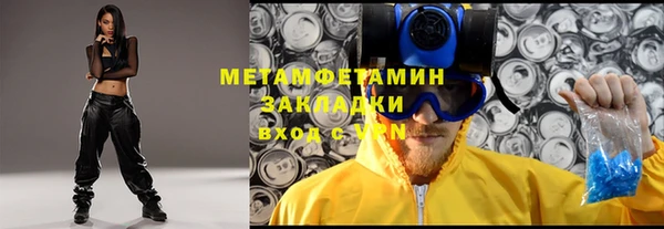 скорость mdpv Новодвинск