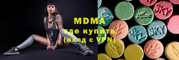 MDMA Белокуриха