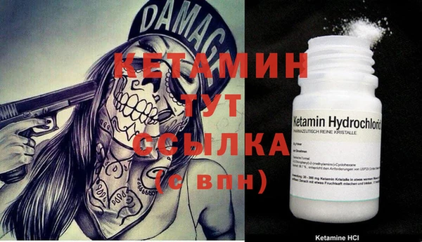MDMA Новозыбков