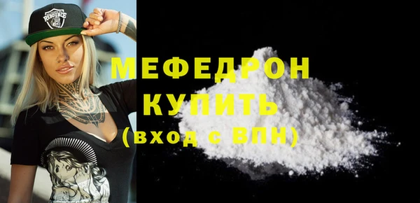 MDMA Белокуриха