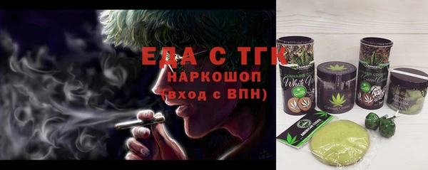 меф Нея