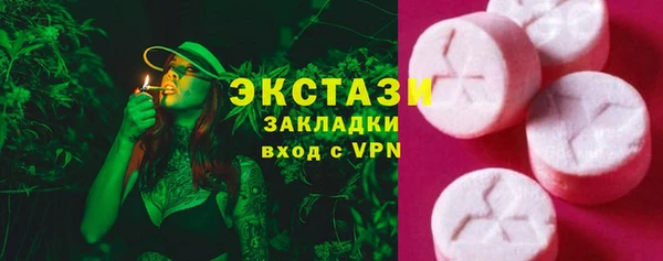 MDMA Новозыбков