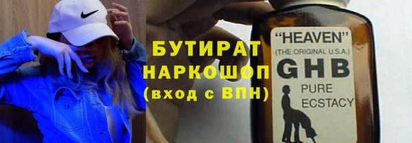 каннабис Новокубанск
