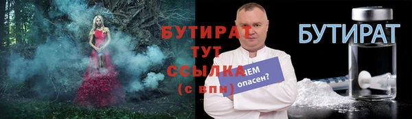 кокаин Белоозёрский