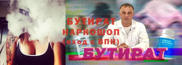 MDMA Белокуриха