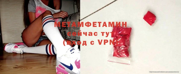 каннабис Новокубанск