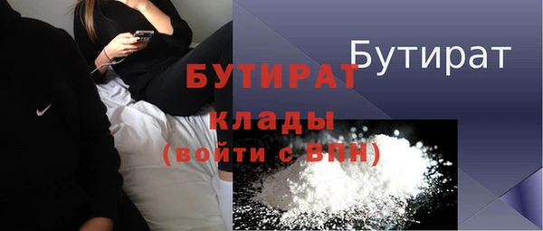 MDMA Белокуриха