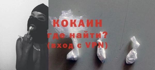 MDMA Белокуриха