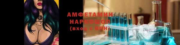 кокаин Белоозёрский