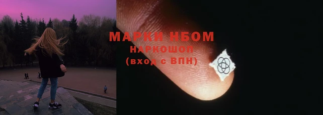 MDMA Белокуриха