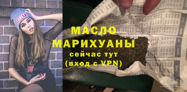 кокаин Белоозёрский