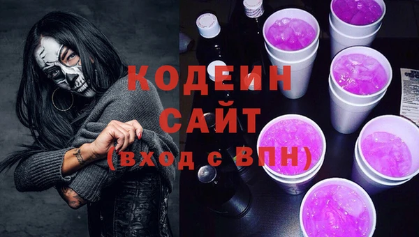 кокаин Белоозёрский