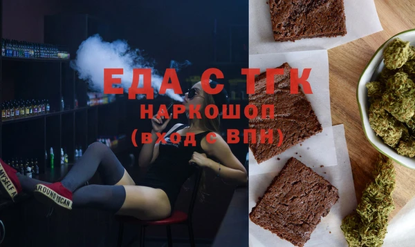 MDMA Белокуриха