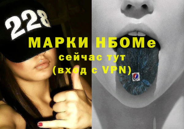 кокаин Белоозёрский