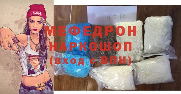 прущая мука Беломорск