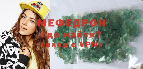 прущая мука Беломорск