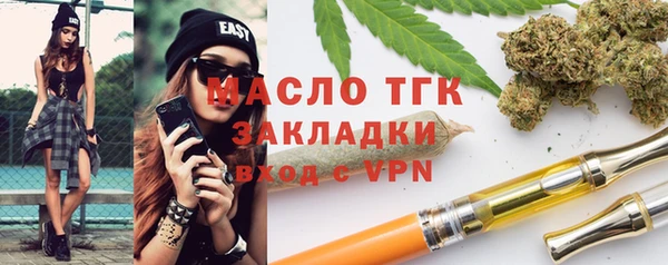 прущая мука Беломорск