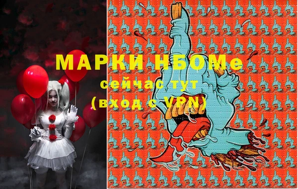 кокаин Белоозёрский