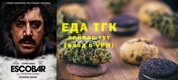 прущая мука Беломорск