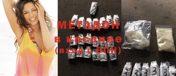 MDMA Белокуриха