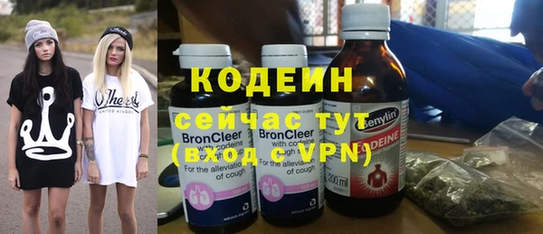 MDMA Белокуриха