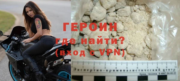 MDMA Новозыбков