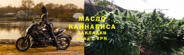 MDMA Белокуриха