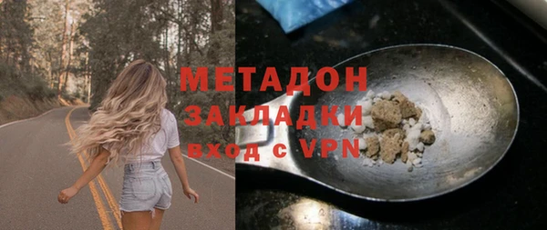 каннабис Новокубанск