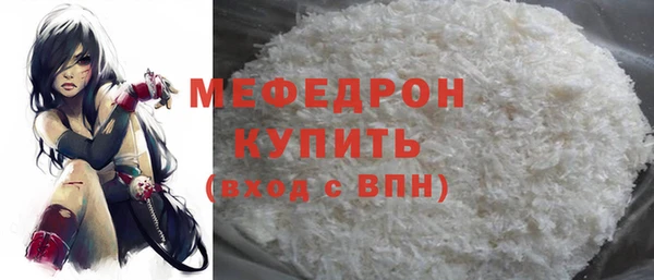 прущая мука Беломорск