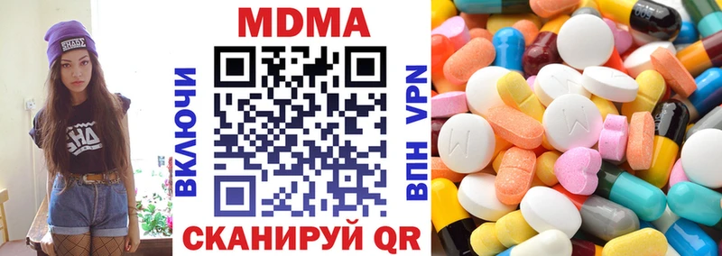 MDMA VHQ  Купить где  Дигора 