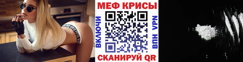 МЯУ-МЯУ мяу мяу Купить Дигора