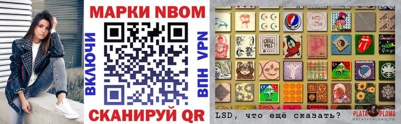 Купить закладки  Дигора  Наркотические марки 1,5мг 